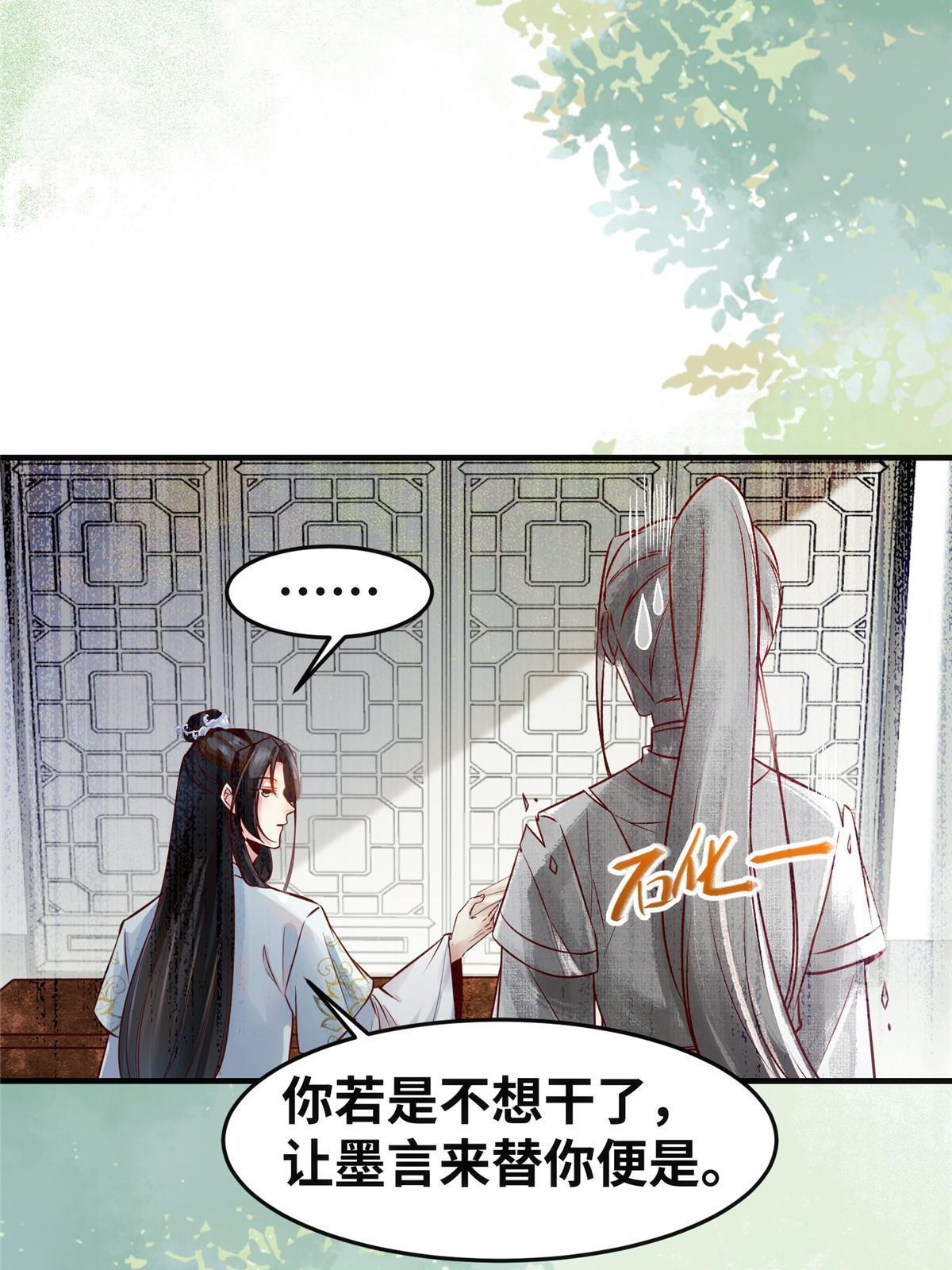 第134话还活着？5