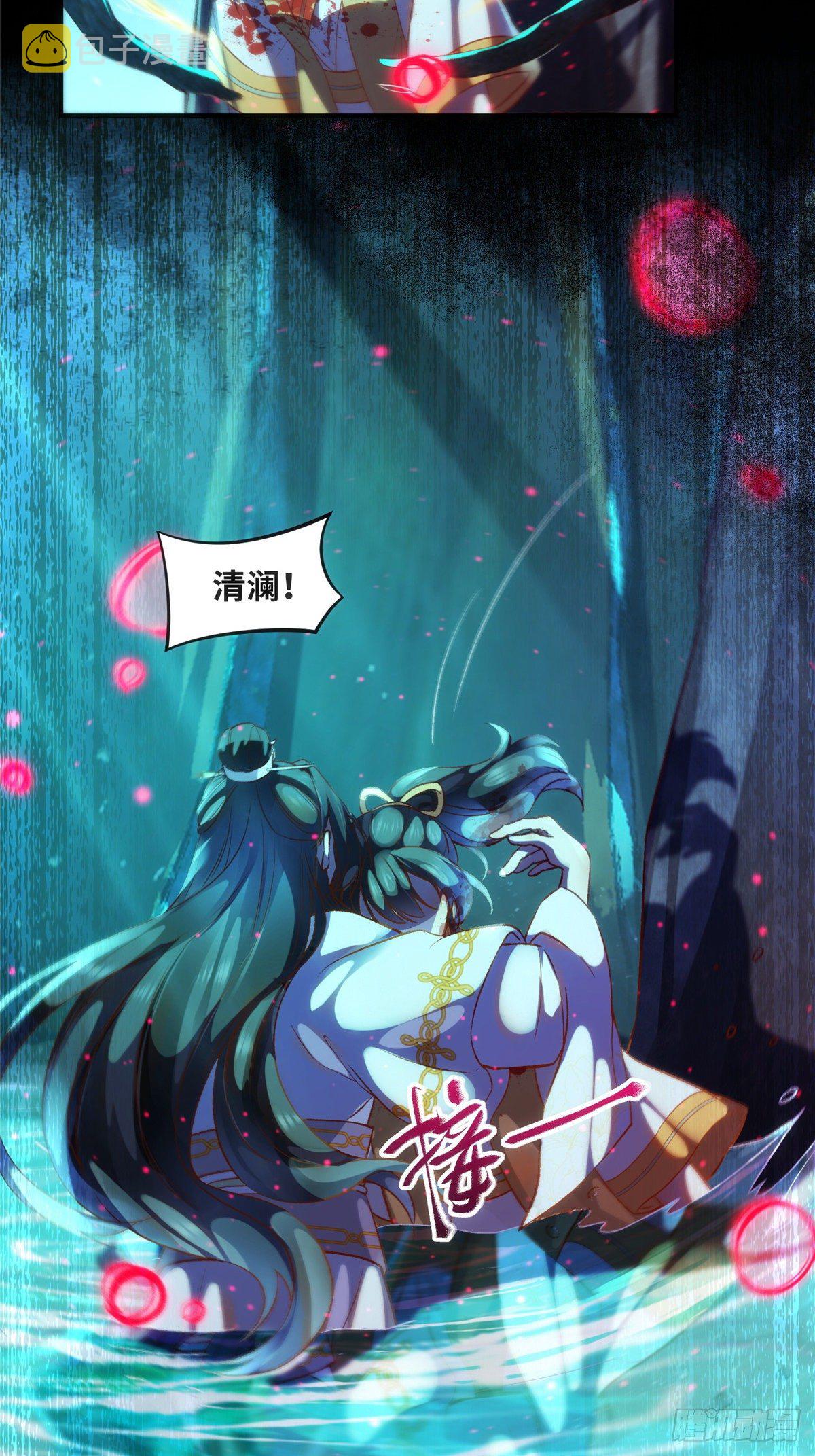 第56话 这一次 你欠我的人情10