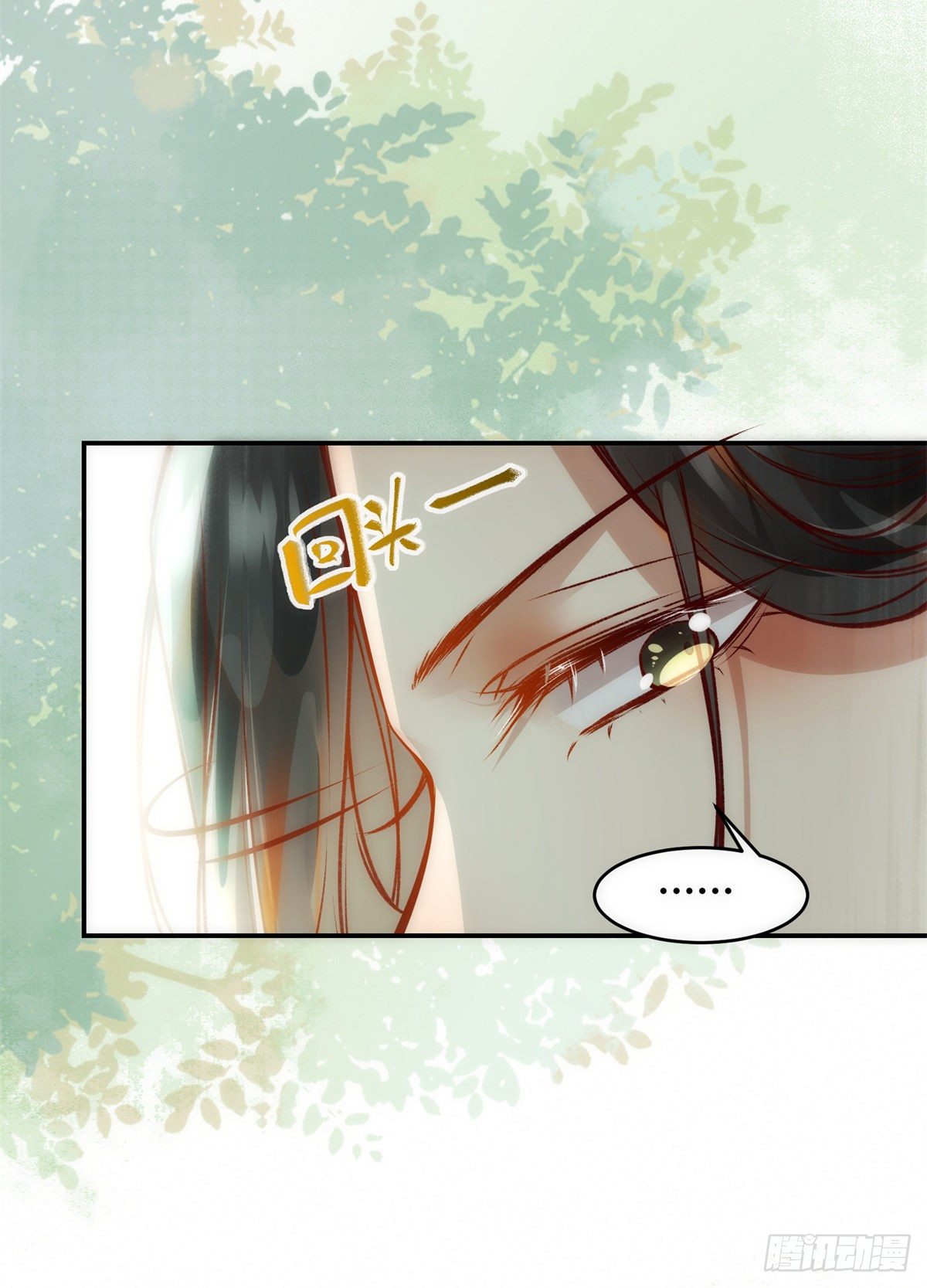 第44话 睚眦必报28