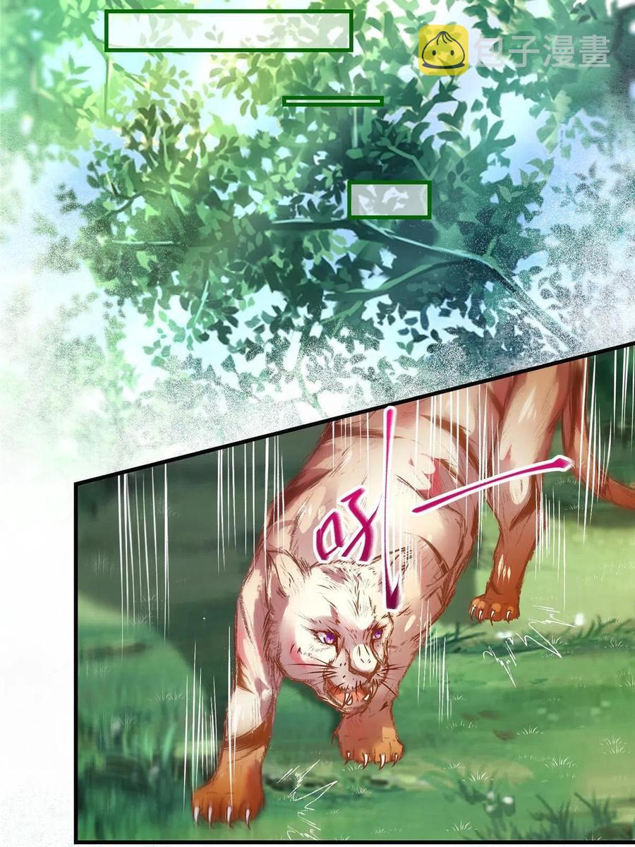第95话  柿子要找软的捏26