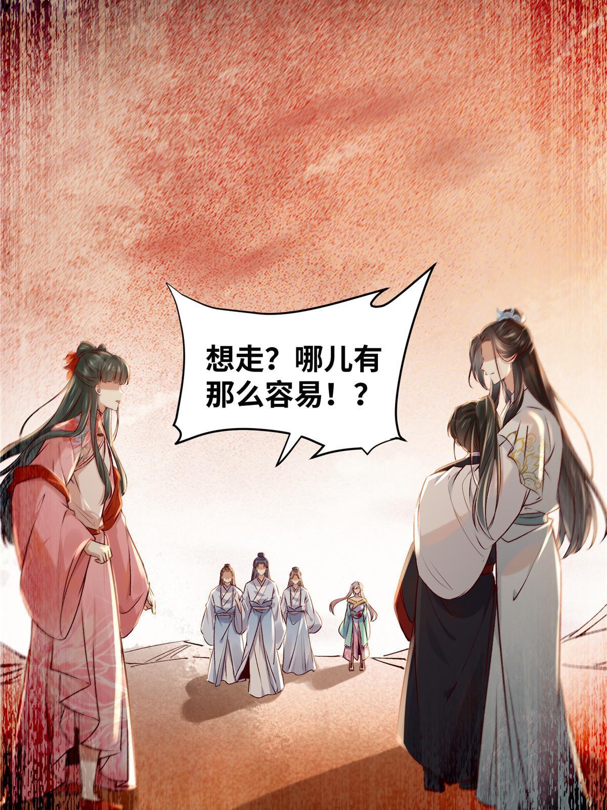 第130话算什么东西？22