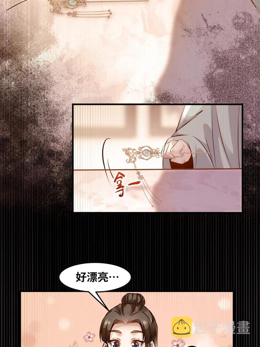 第87话 性别认知障碍26