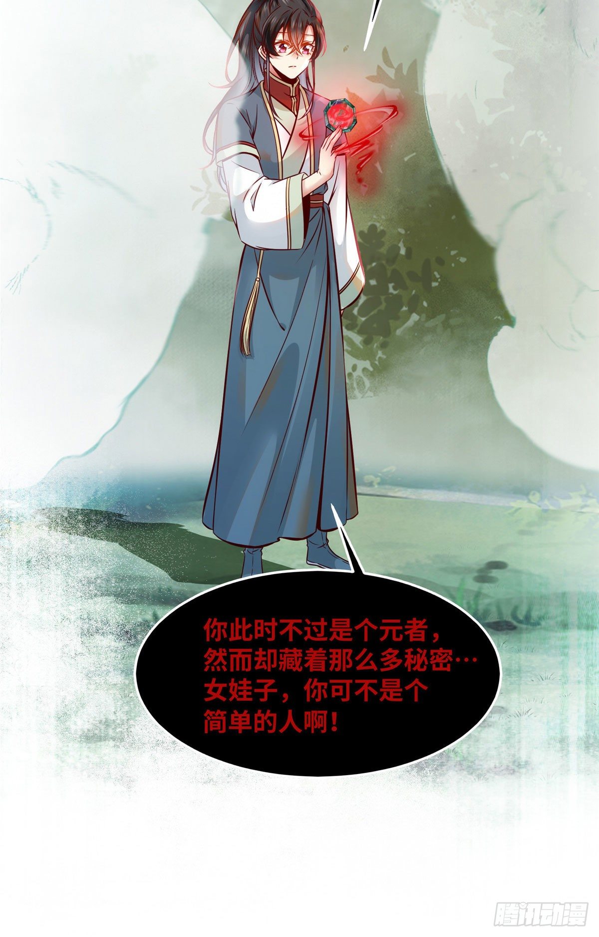 第41话 接受传承16