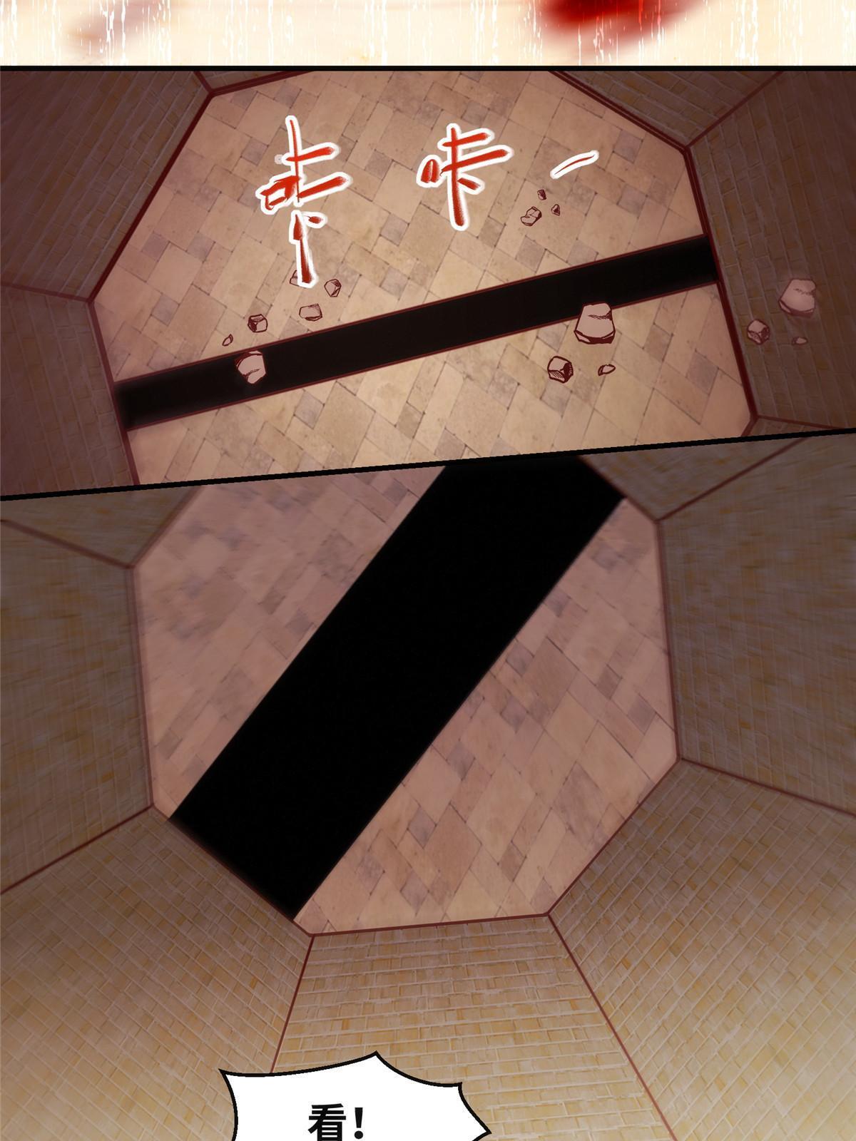第116话第三层开了！39