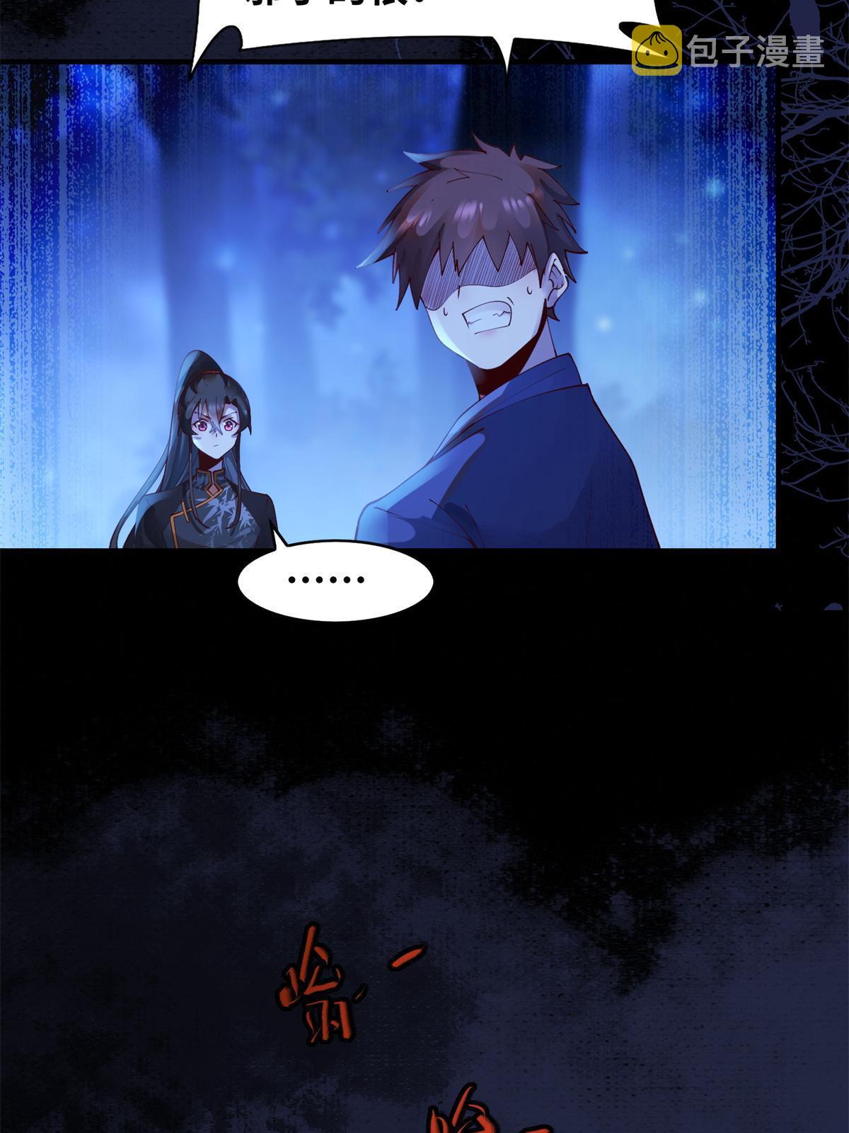 第103话 你以后没机会了6
