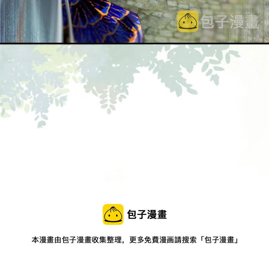 第89话 还是不要见了！32