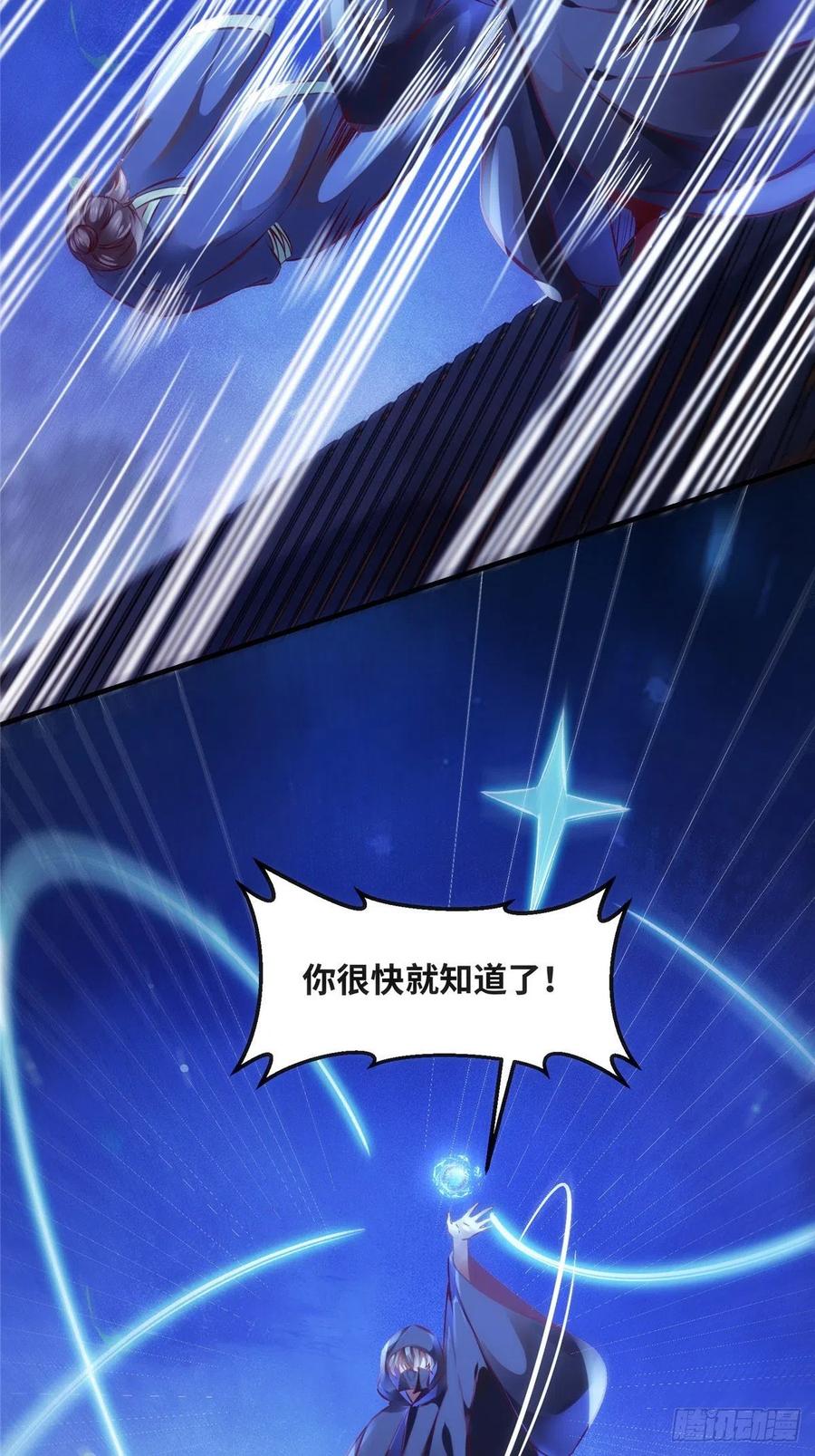 第74话 天赋异禀13