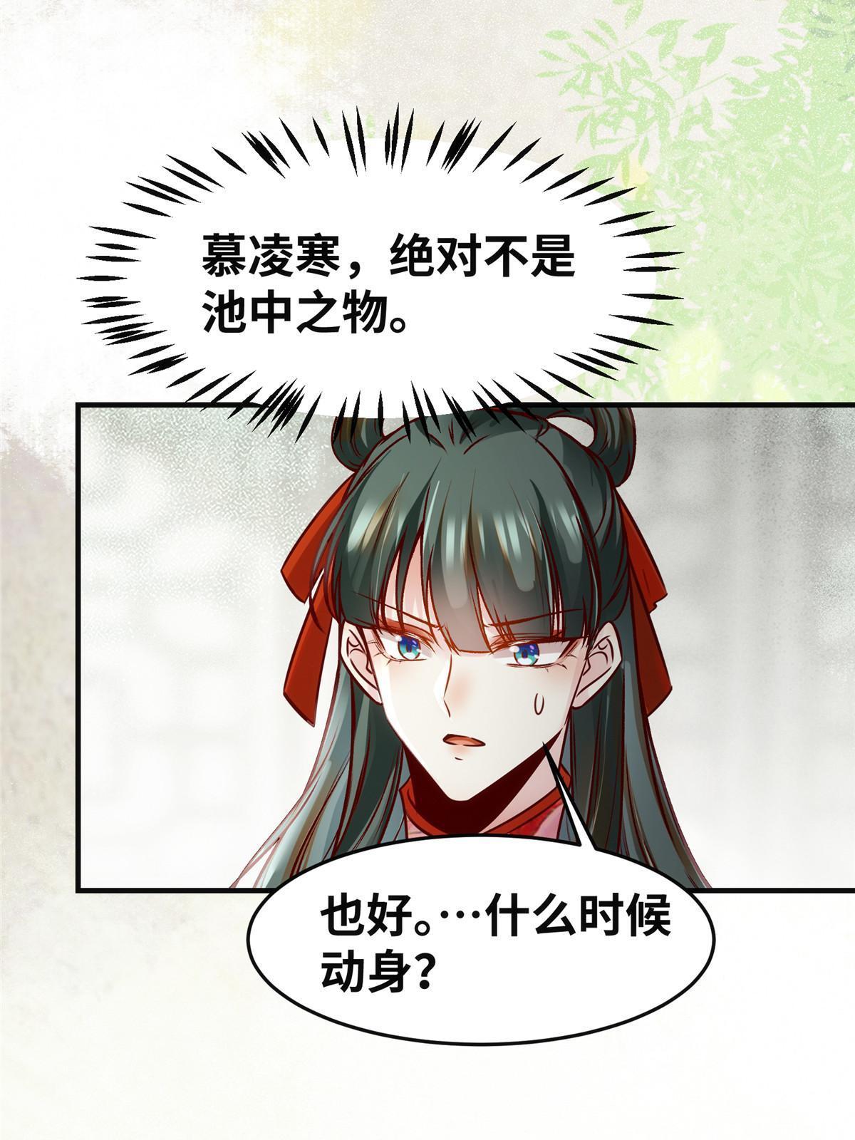 第139话 朋友35