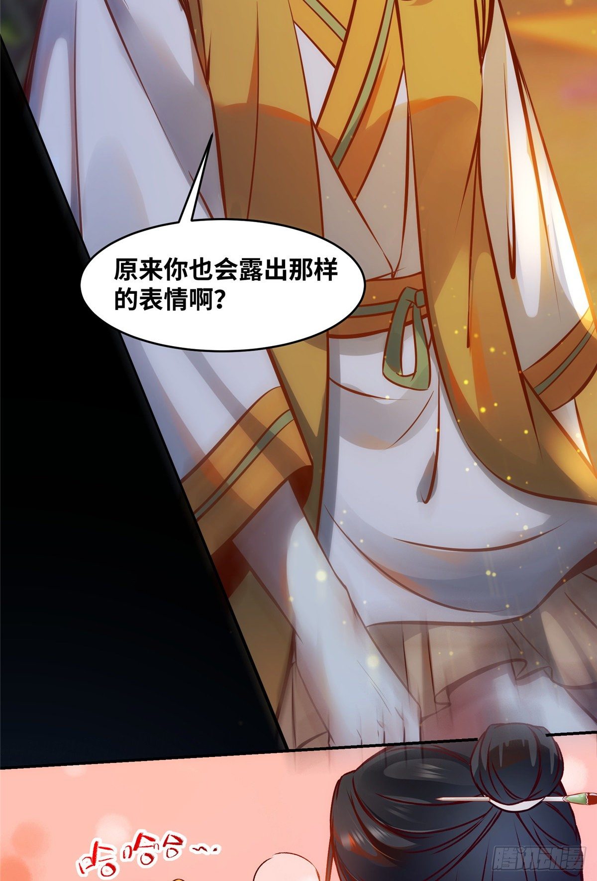 第49话 结伴同行22