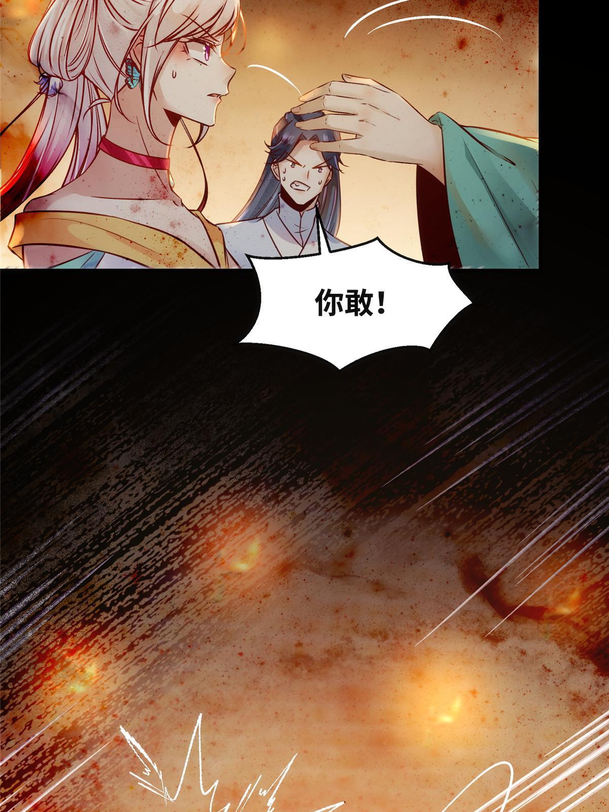 第119话好久不见啊18