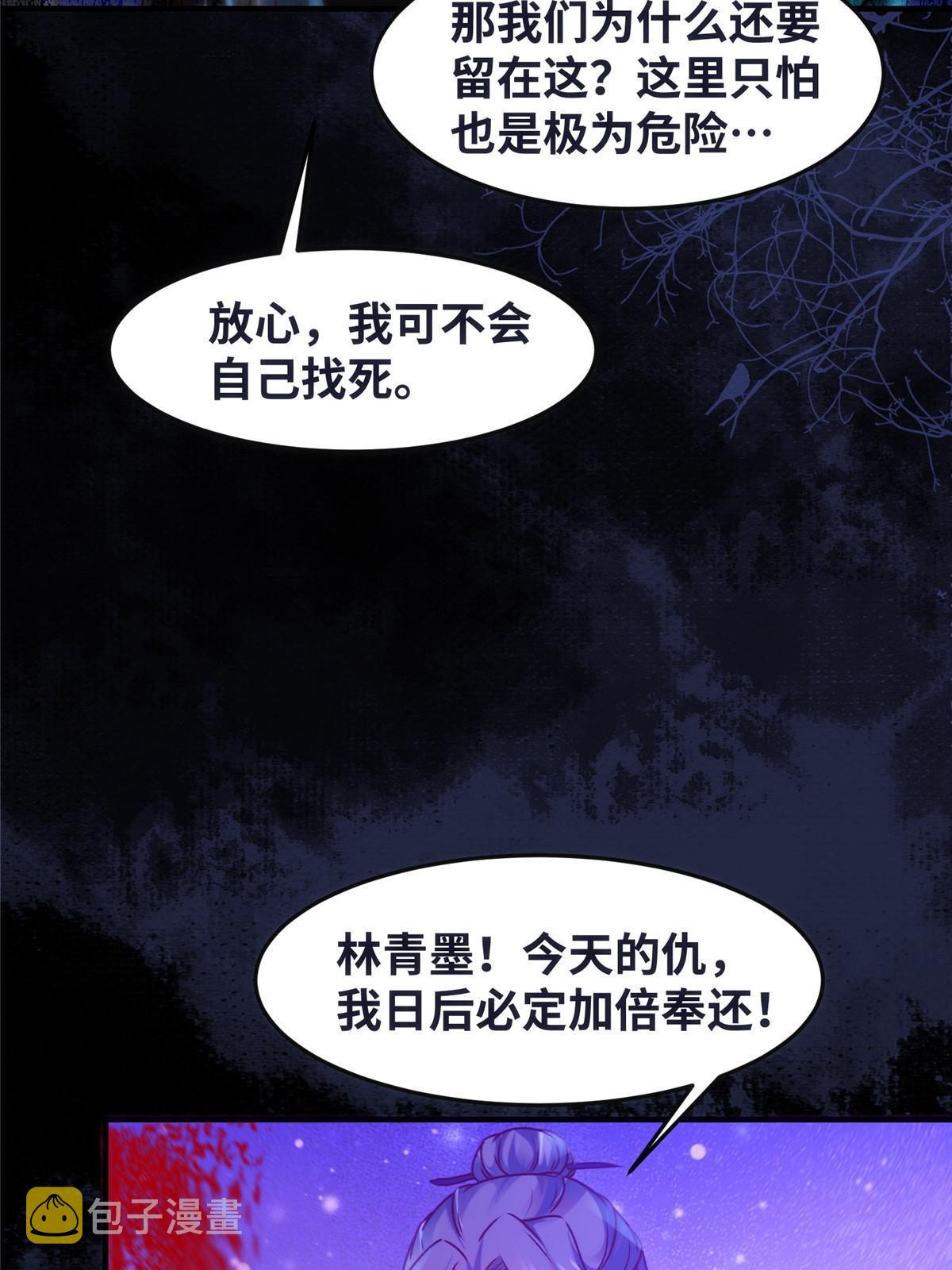 第104话 他们死定了22