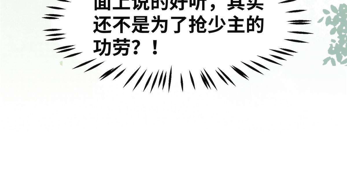 第139话 朋友23