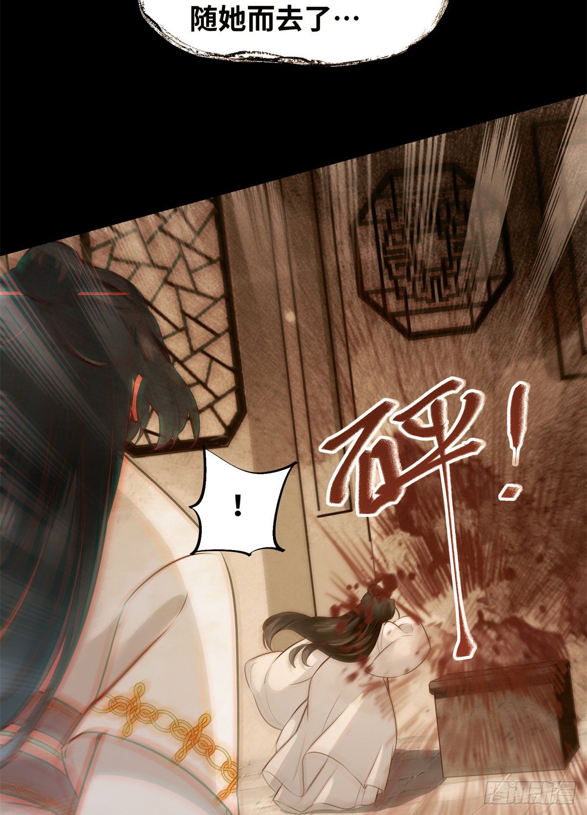 第50话 动心30