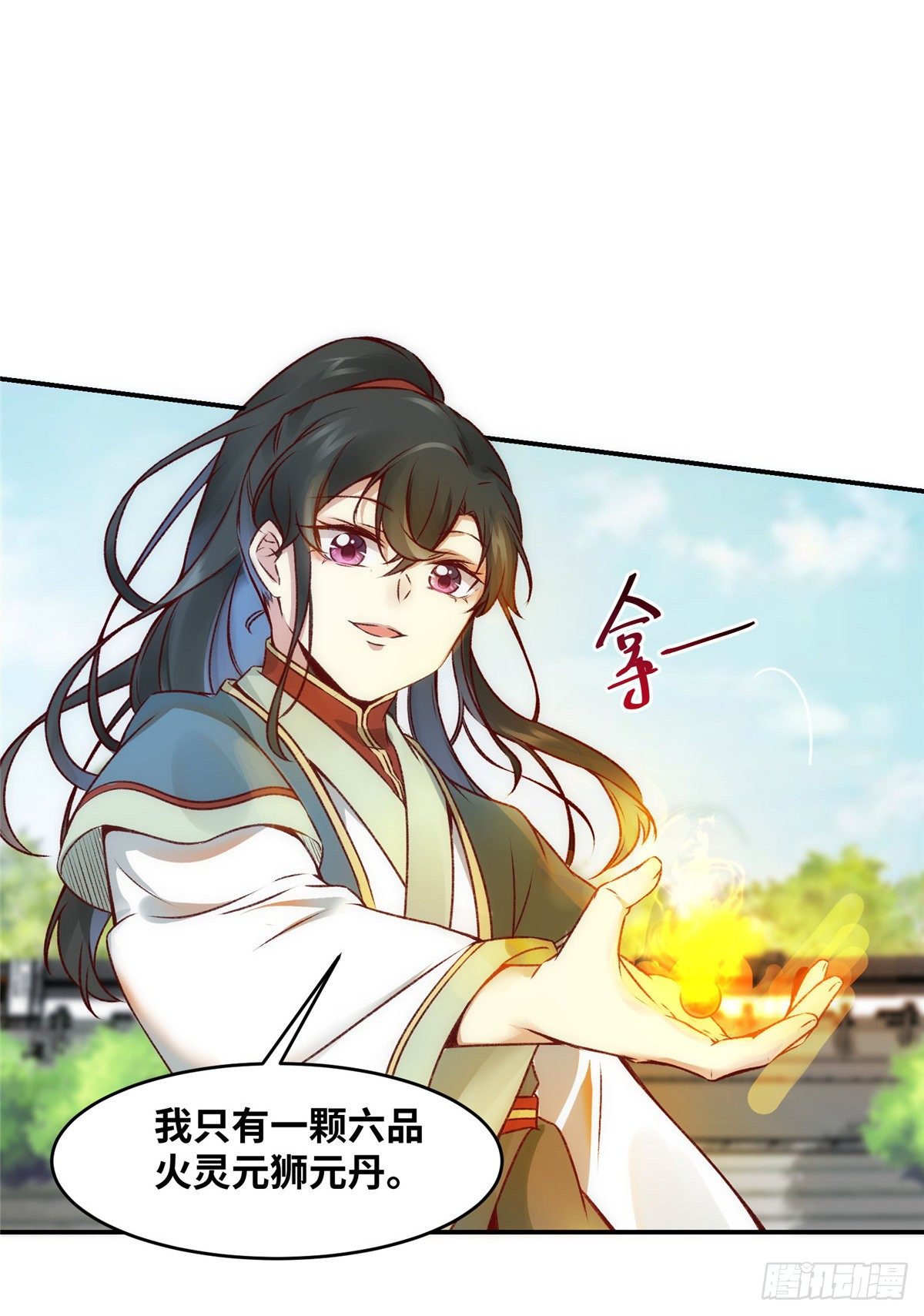 第9话 一鸣惊人15