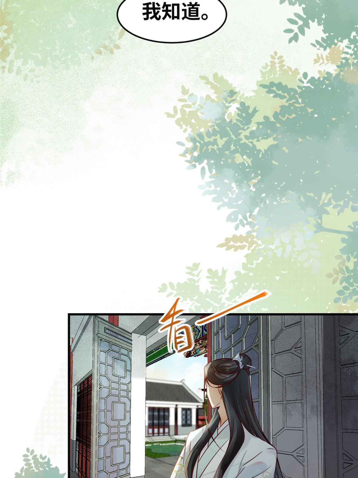 第139话 朋友15