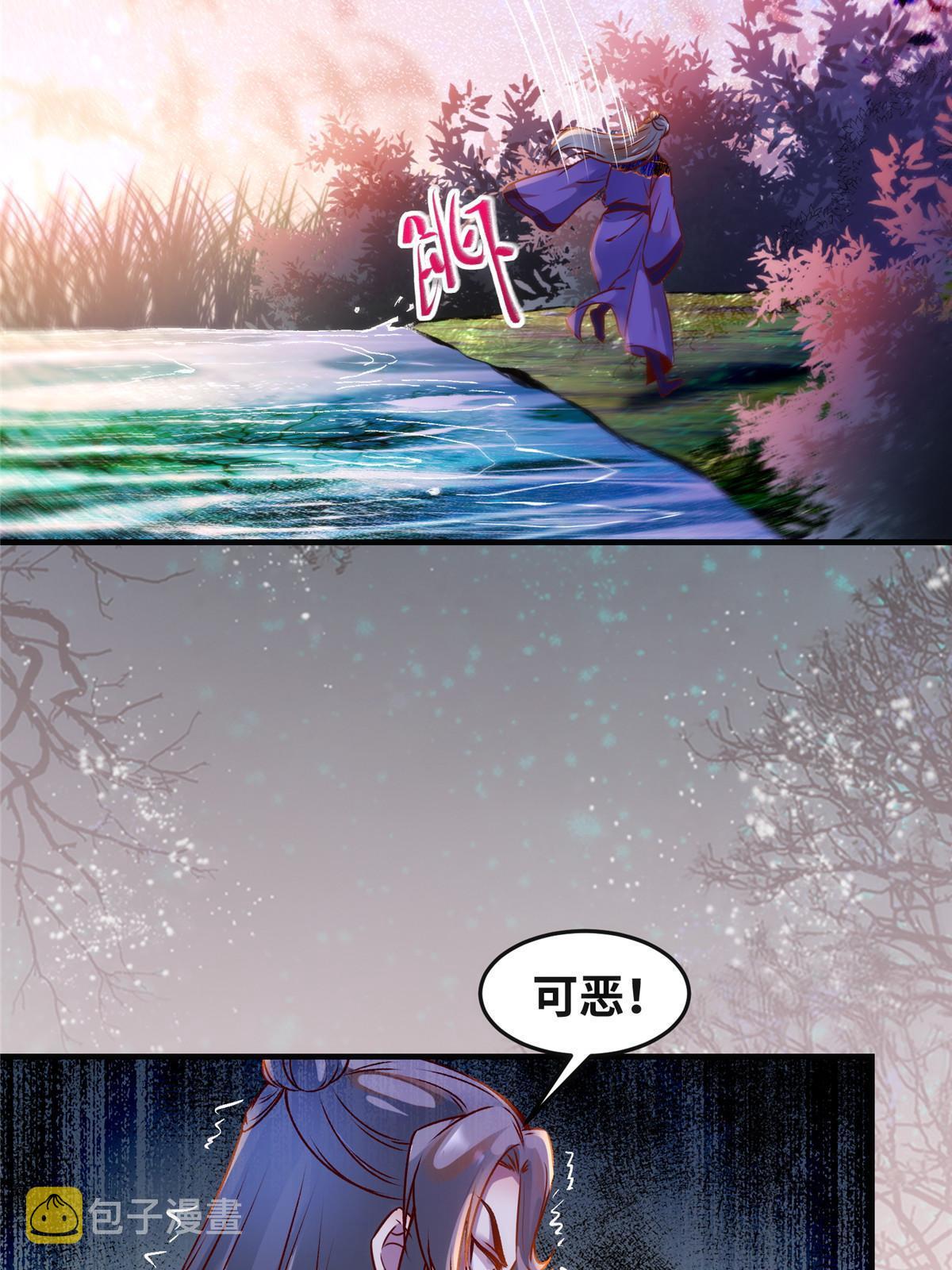 第105话 狩猎开始34