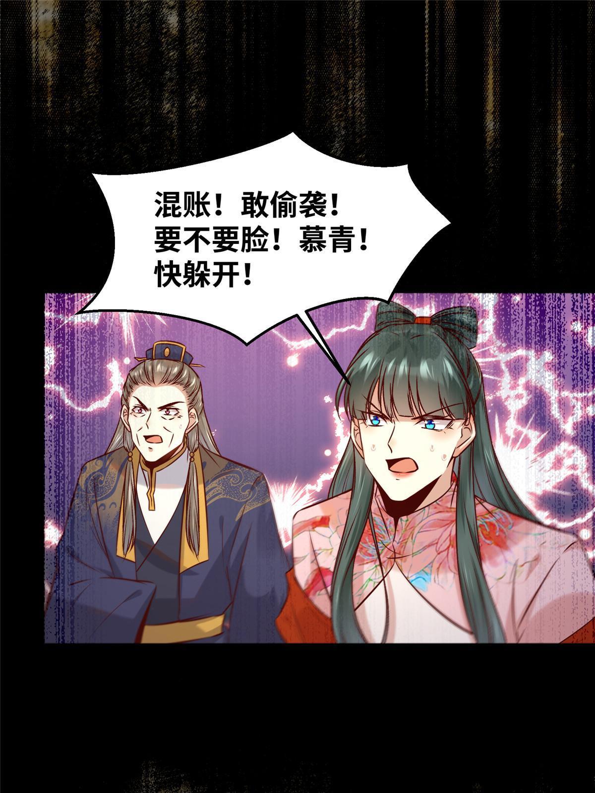 第125话白衣少年34
