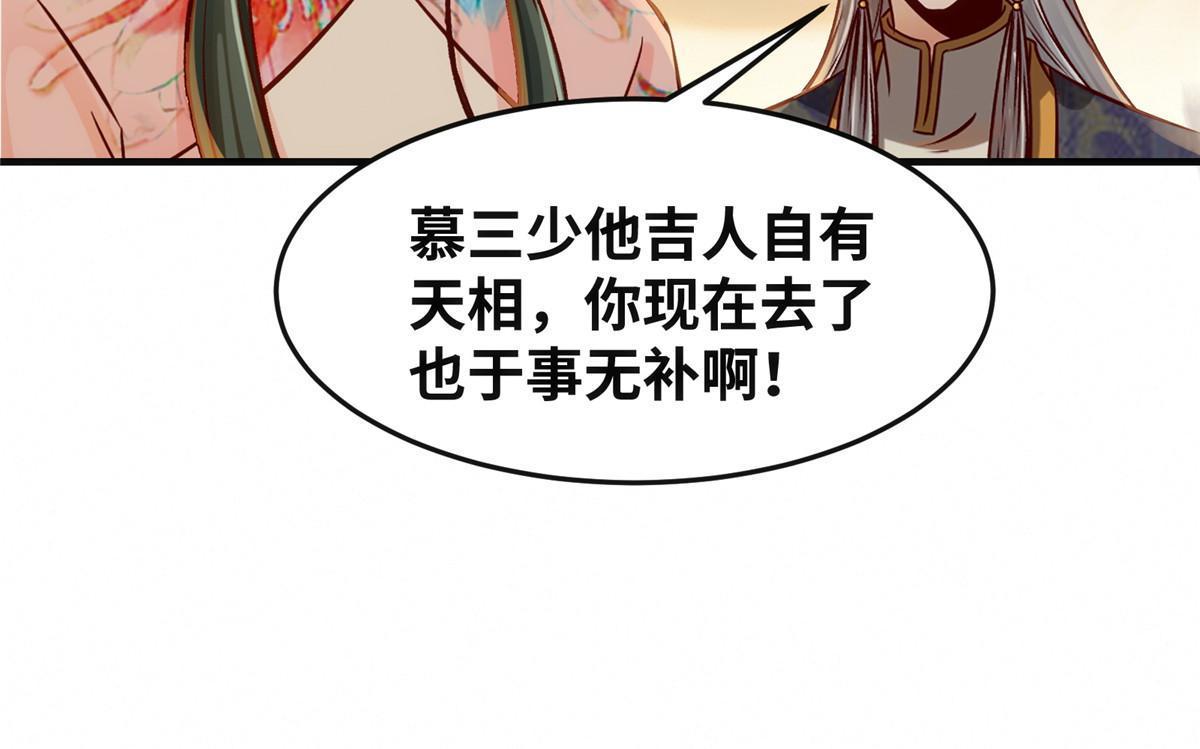 第127话倾天塔之主33