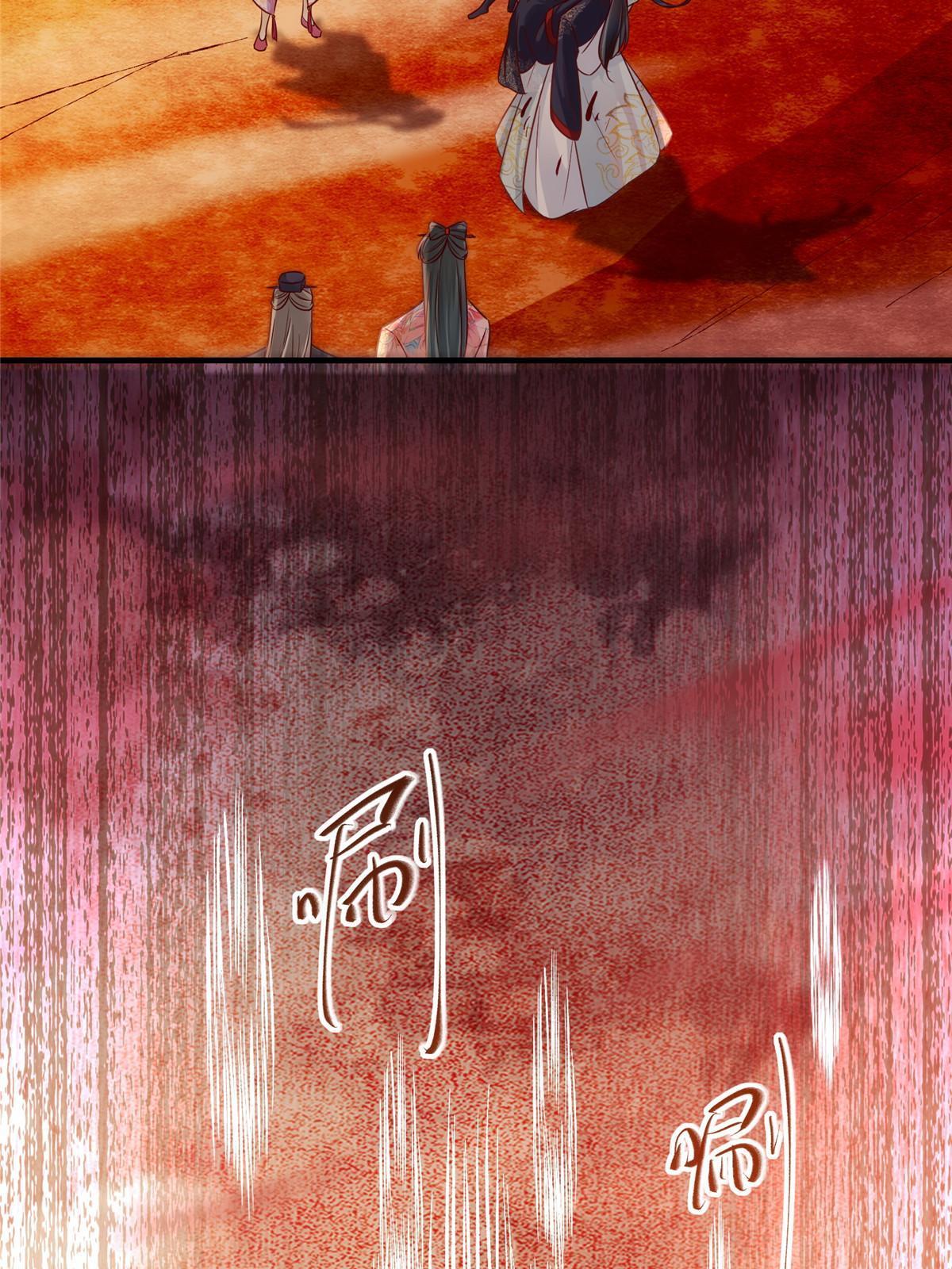 第131话背黑锅？30