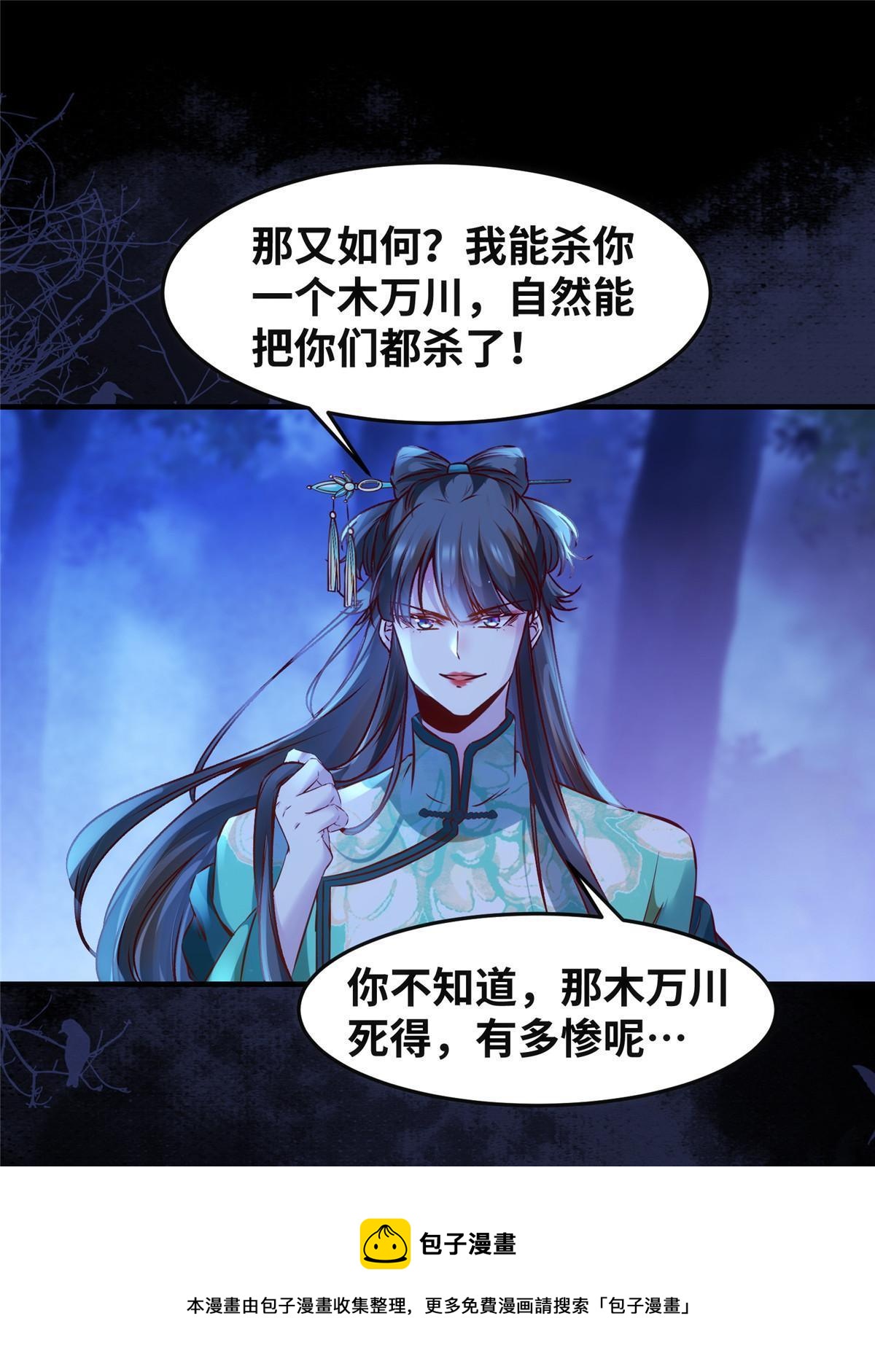 第102话 再来个屁啊24