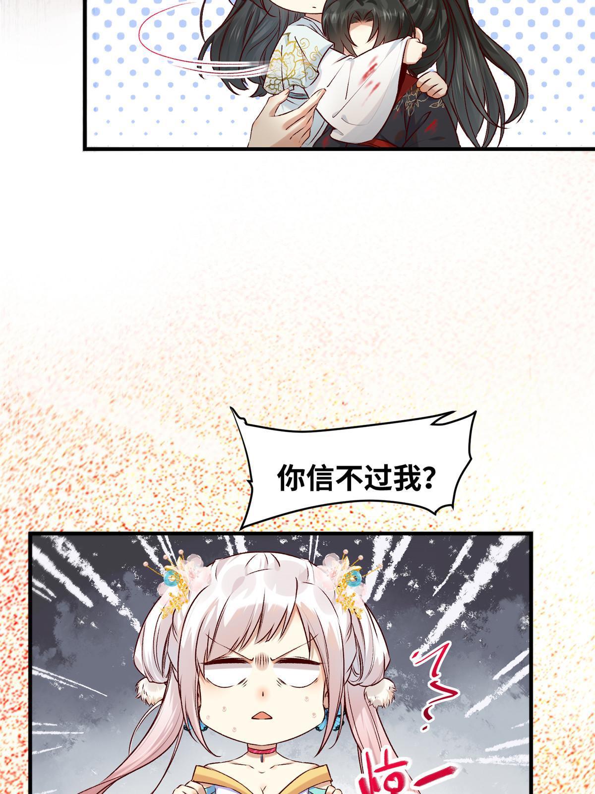 第130话算什么东西？9