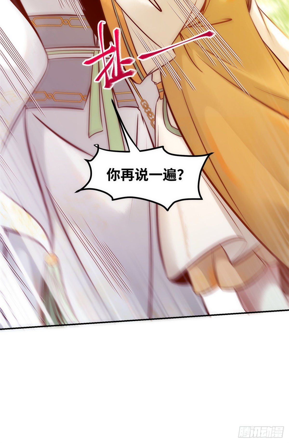 第52话 对你负责18