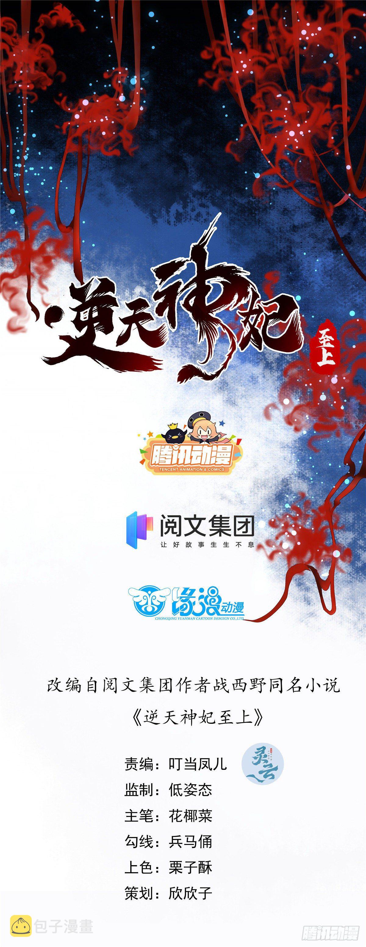 第48话 过去的故事1