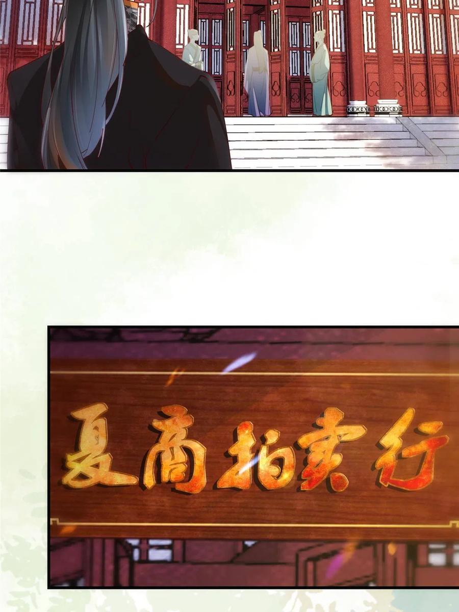 第89话 还是不要见了！37