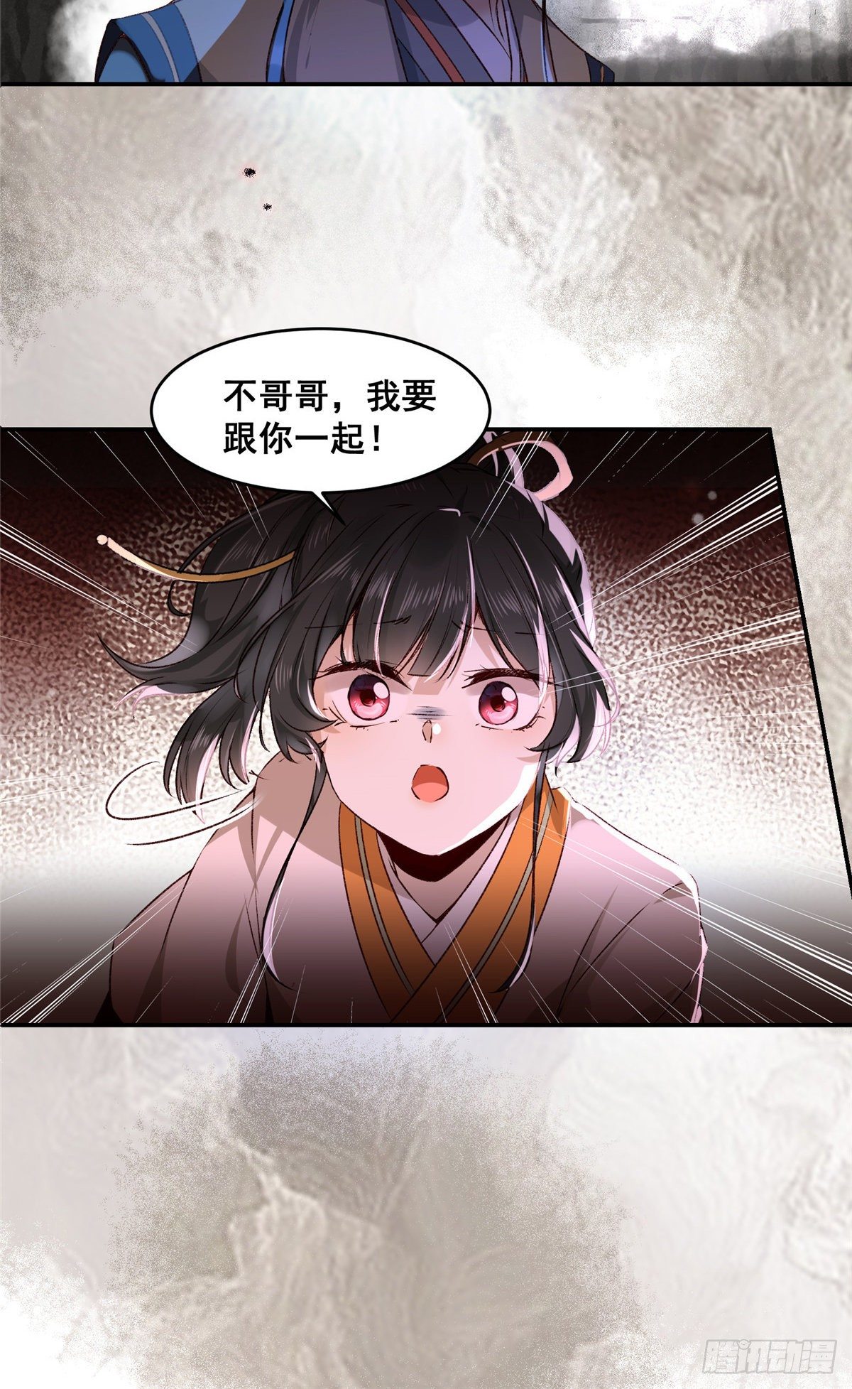 第1话 那时曾经10