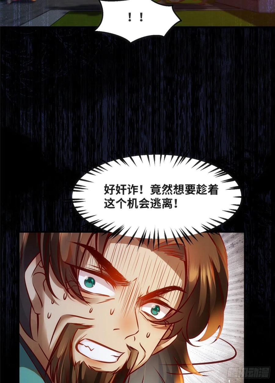 第73话 试试就逝世23