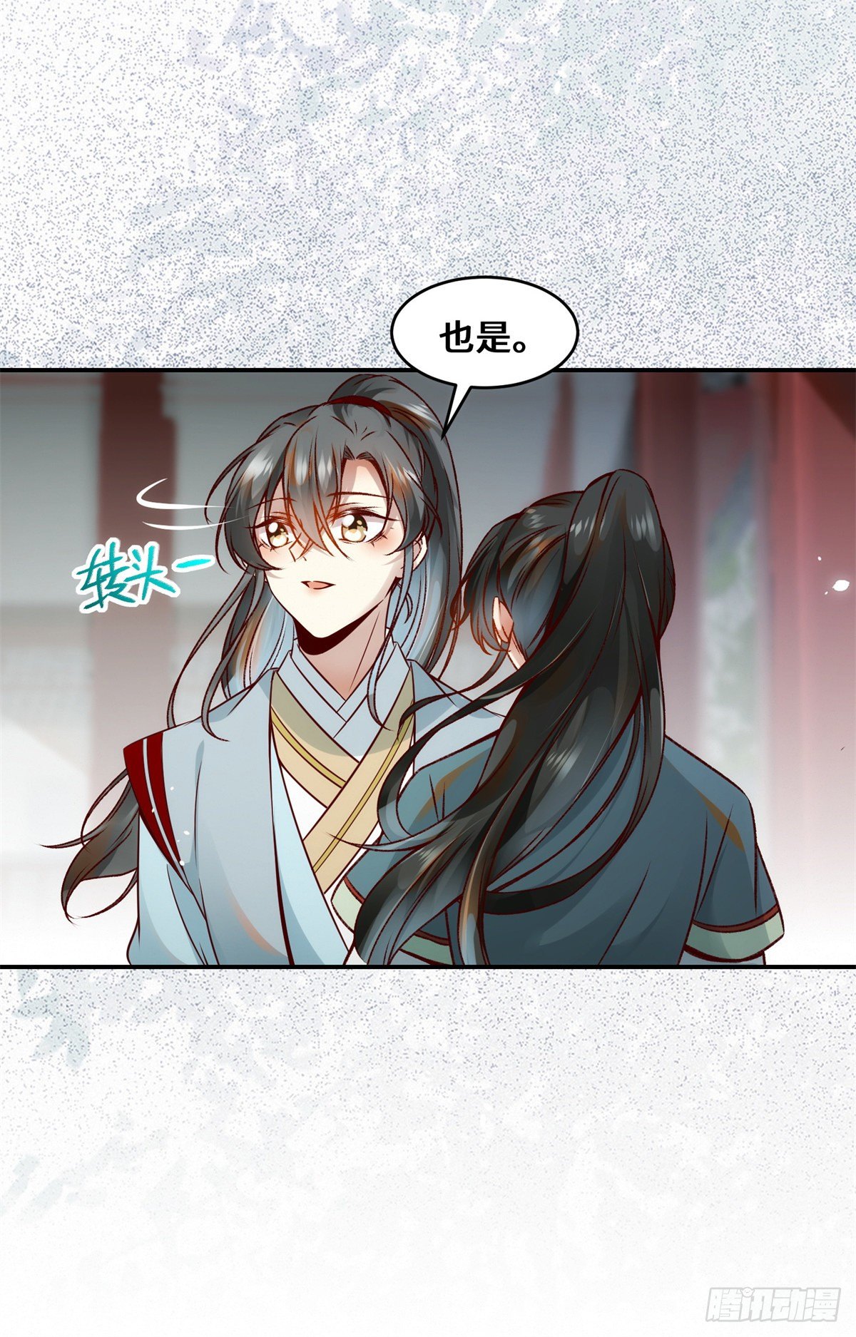 第34话 多想再见你一面25