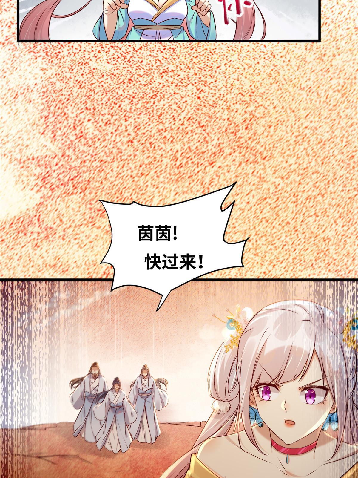 第130话算什么东西？10