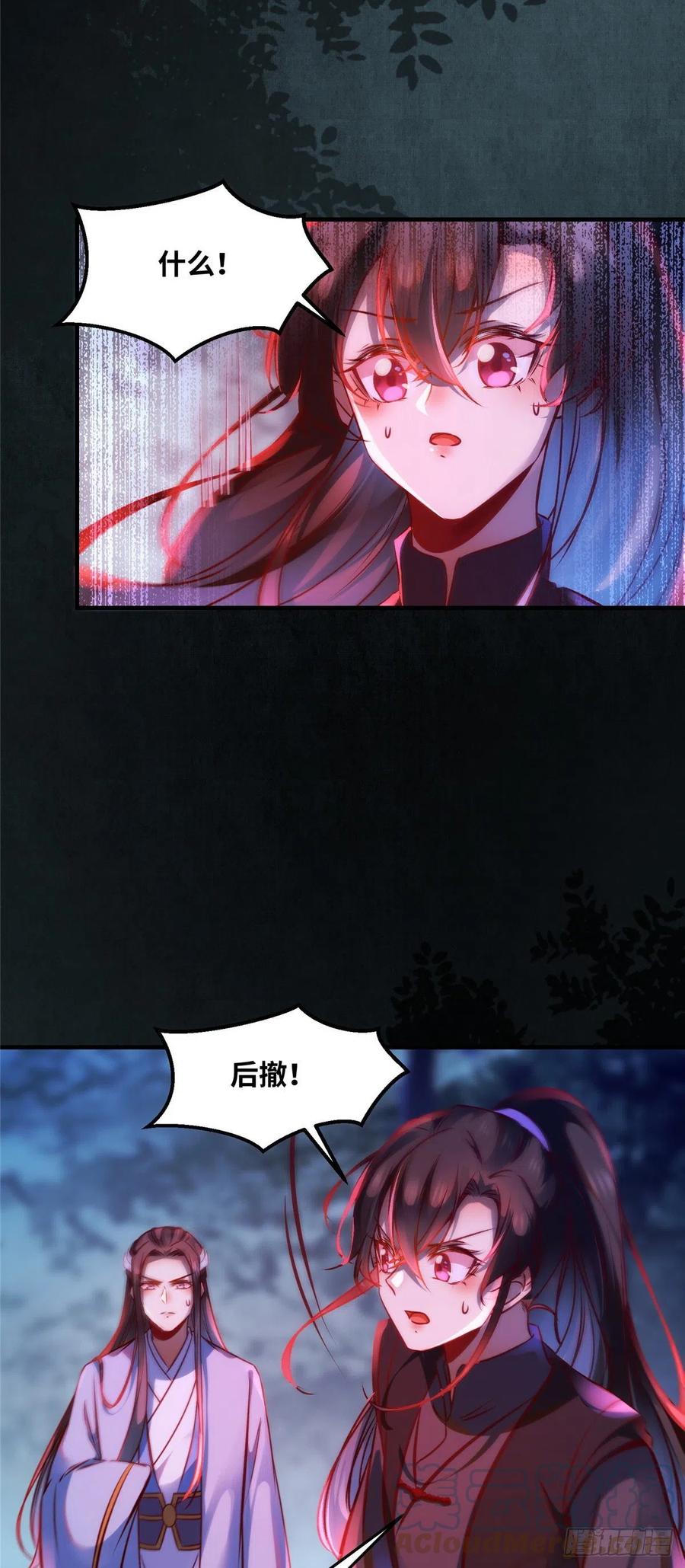 第65话 你不是挺厉害的吗8