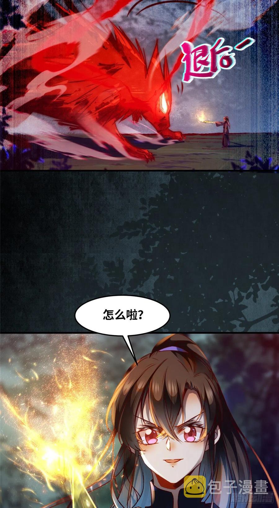 第65话 你不是挺厉害的吗23