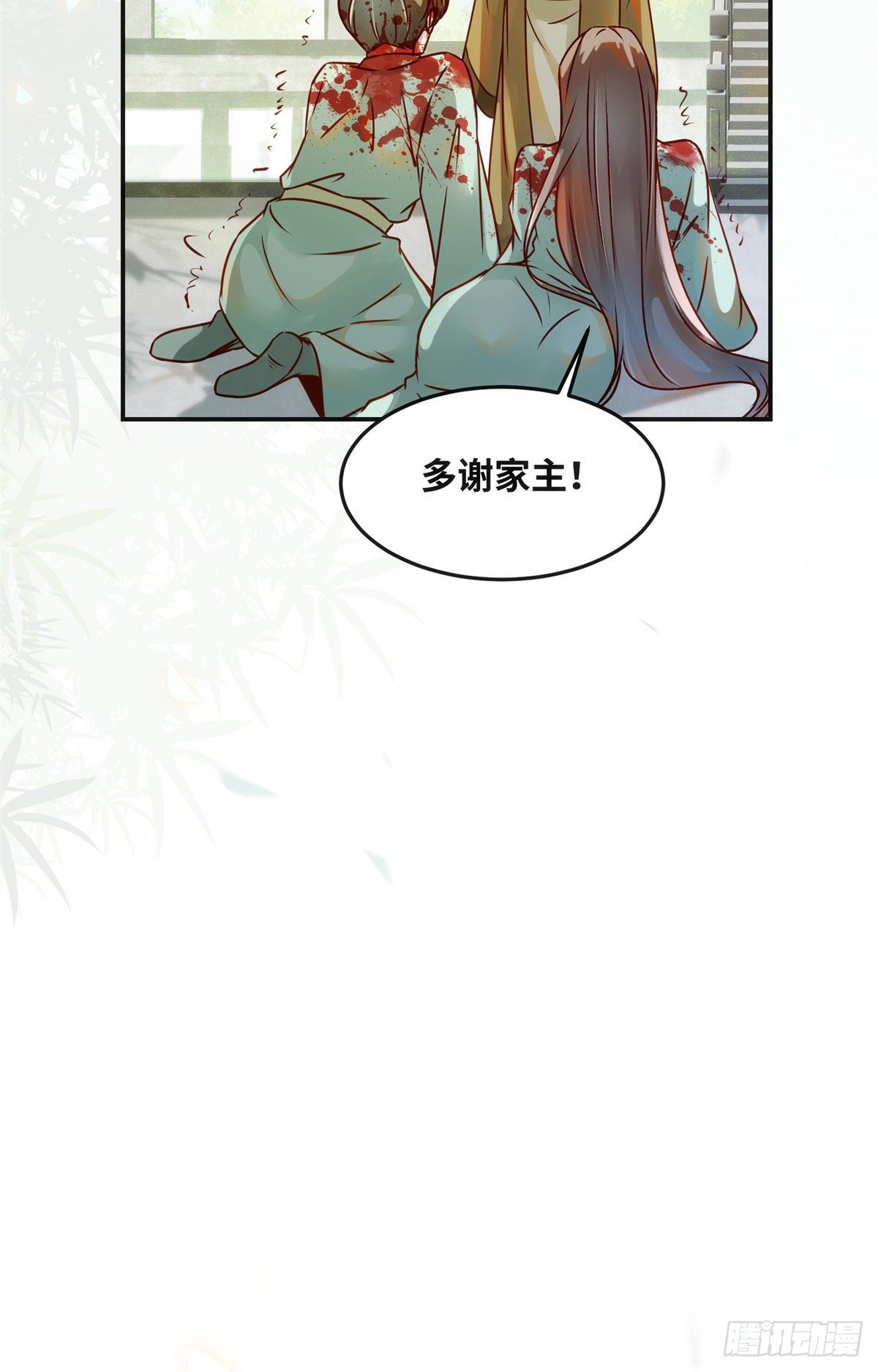 第58话 一举突破14