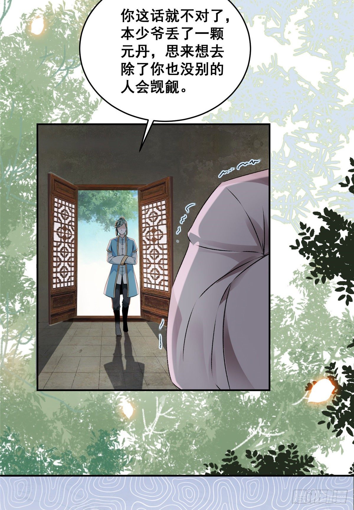 第1话 那时曾经29