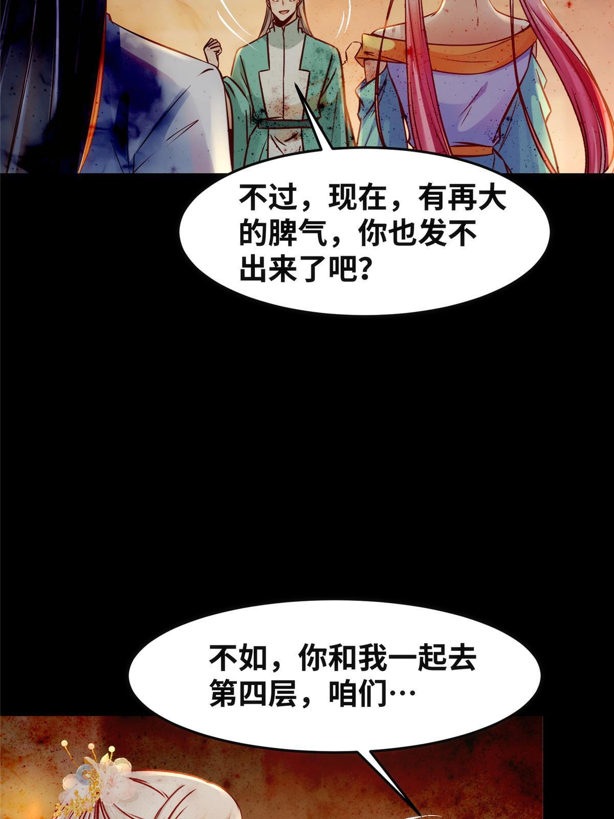 第119话好久不见啊17