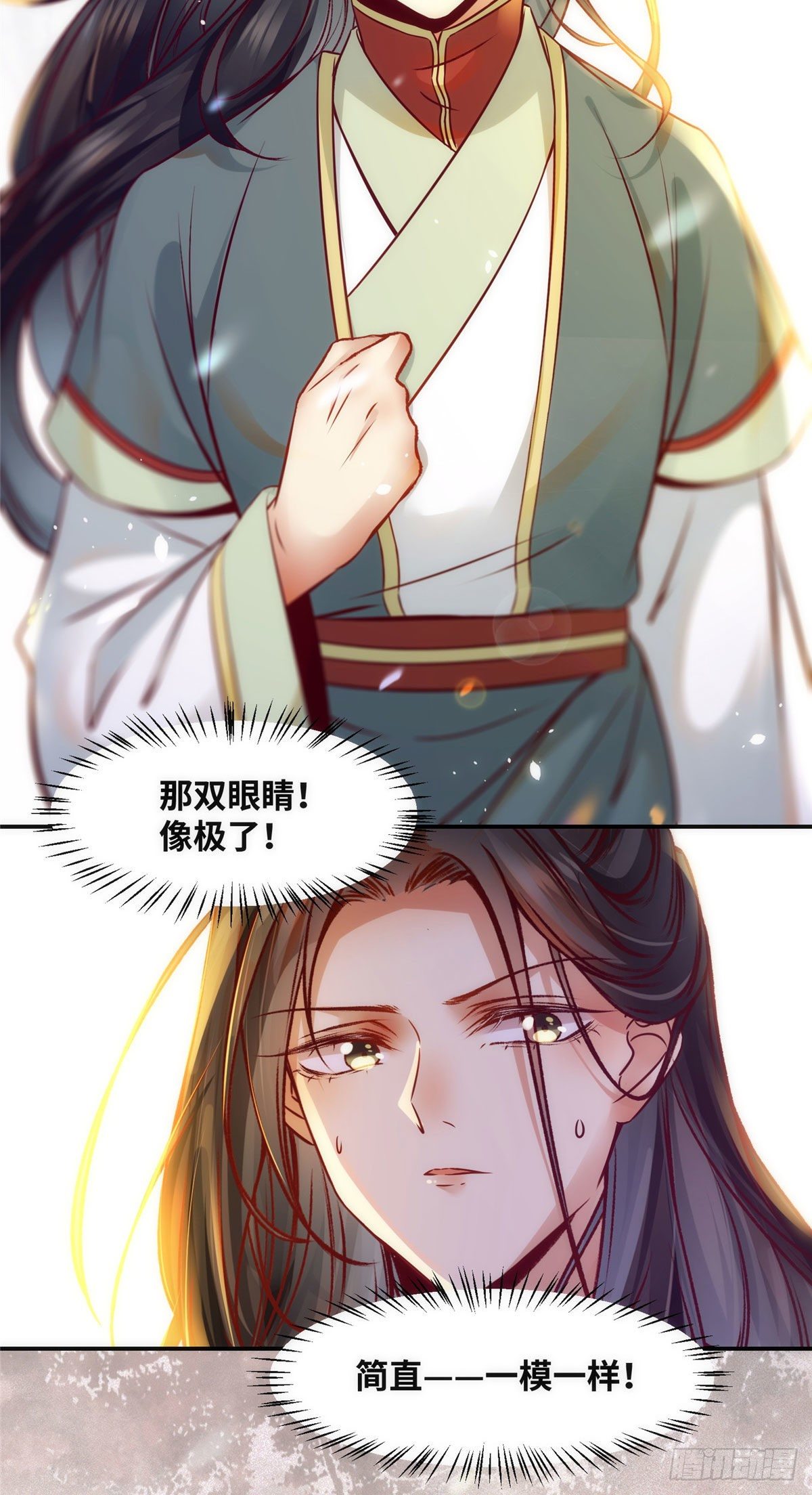 第39话 为了你6