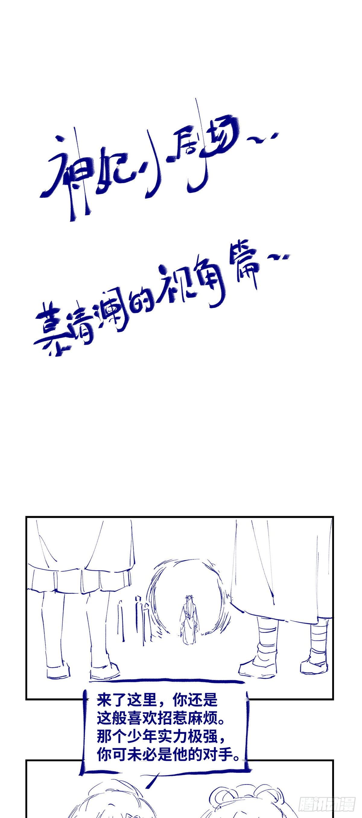 第48话 过去的故事45