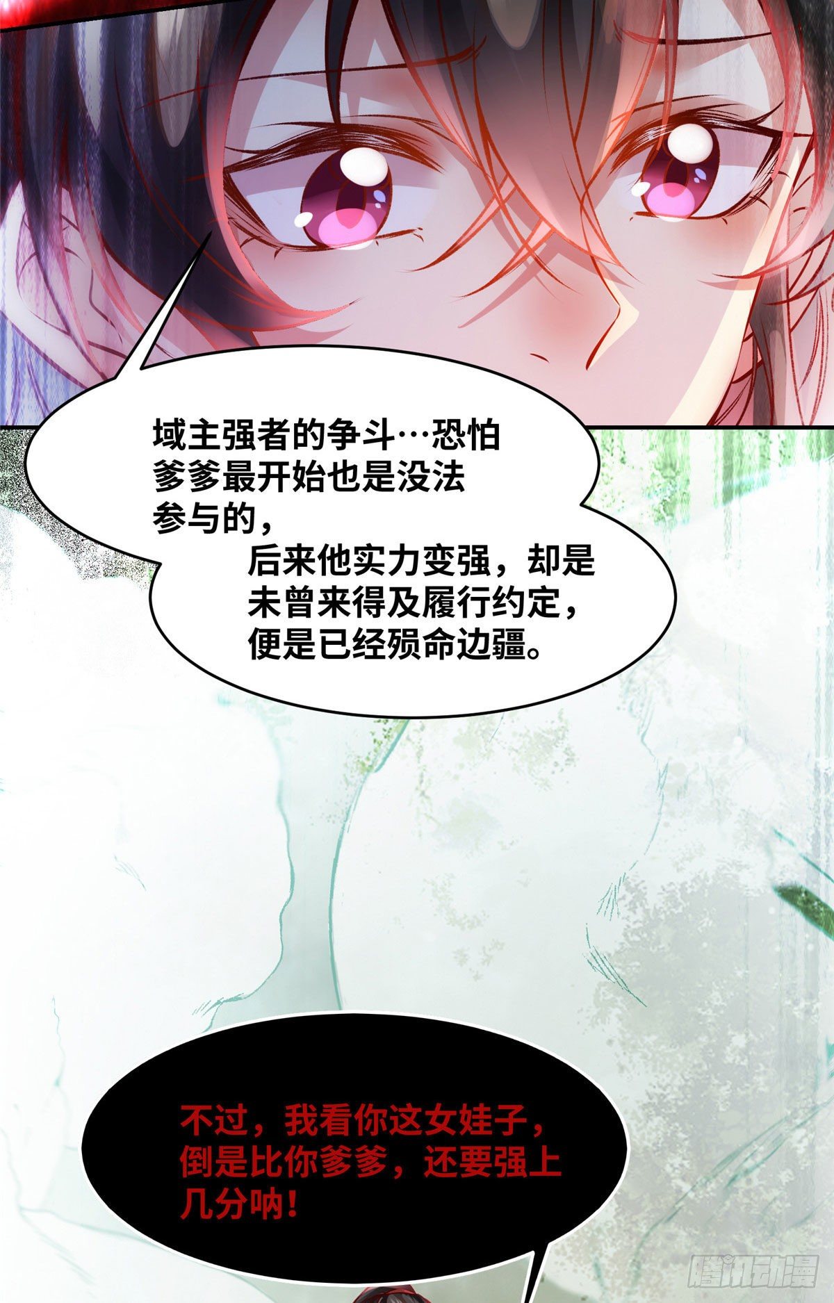 第41话 接受传承15