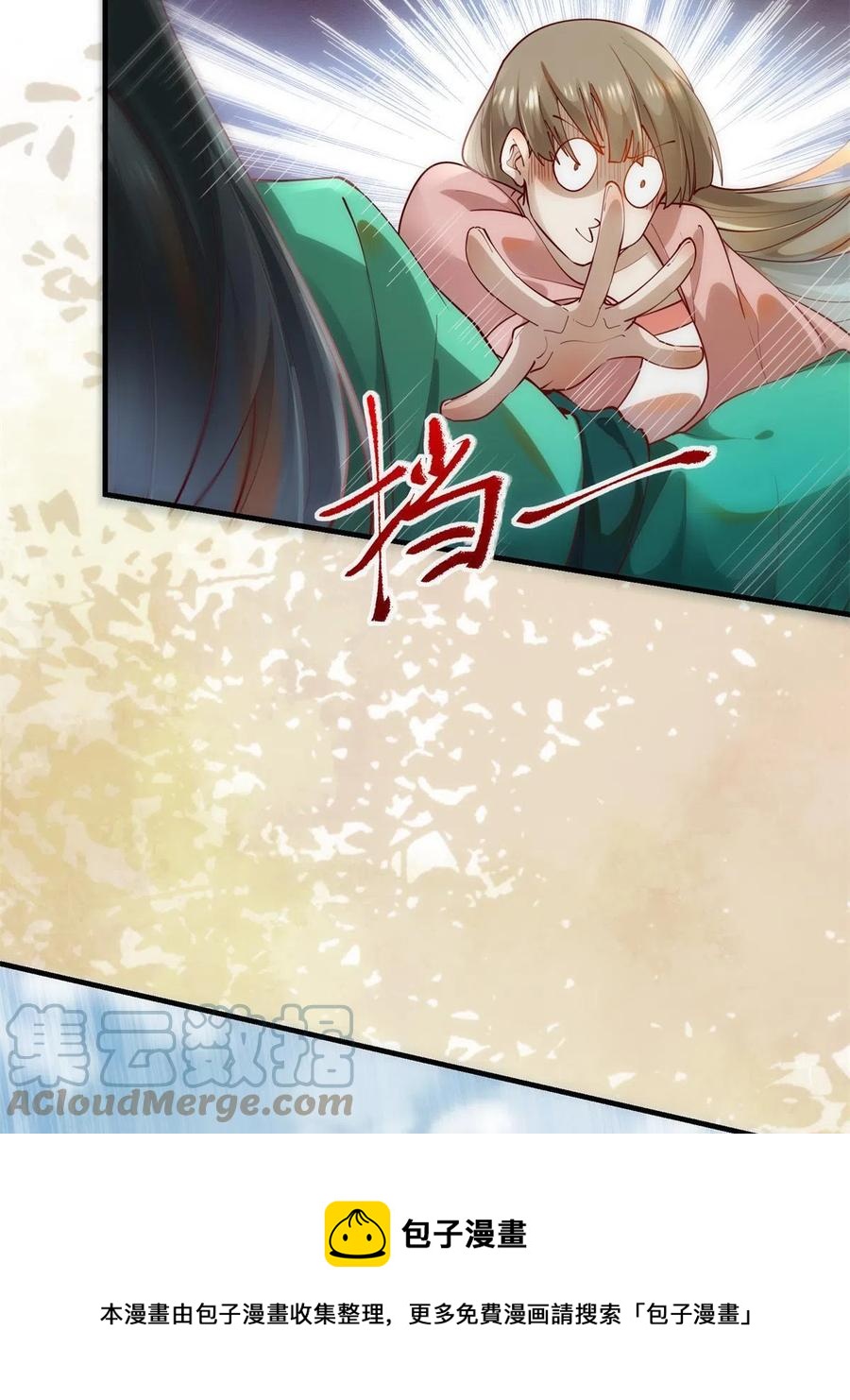 83 公子如玉48