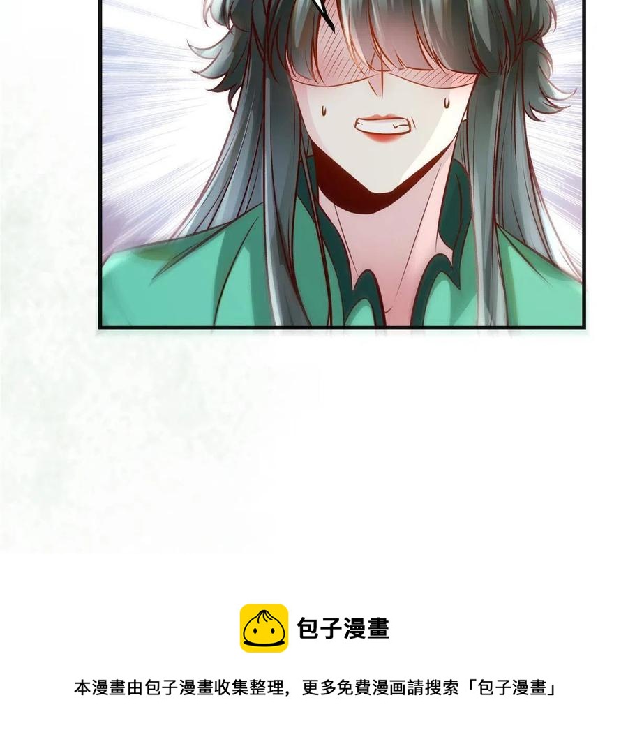 第85话 我可不要在下面44