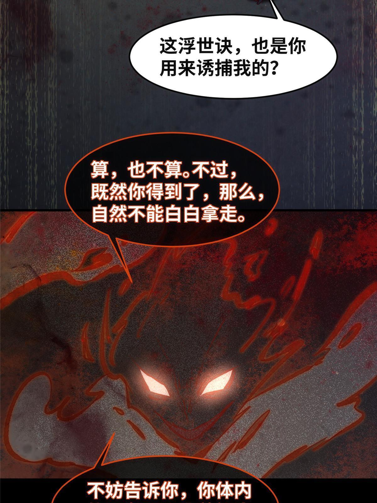 第128话他！我也要一起带走！8