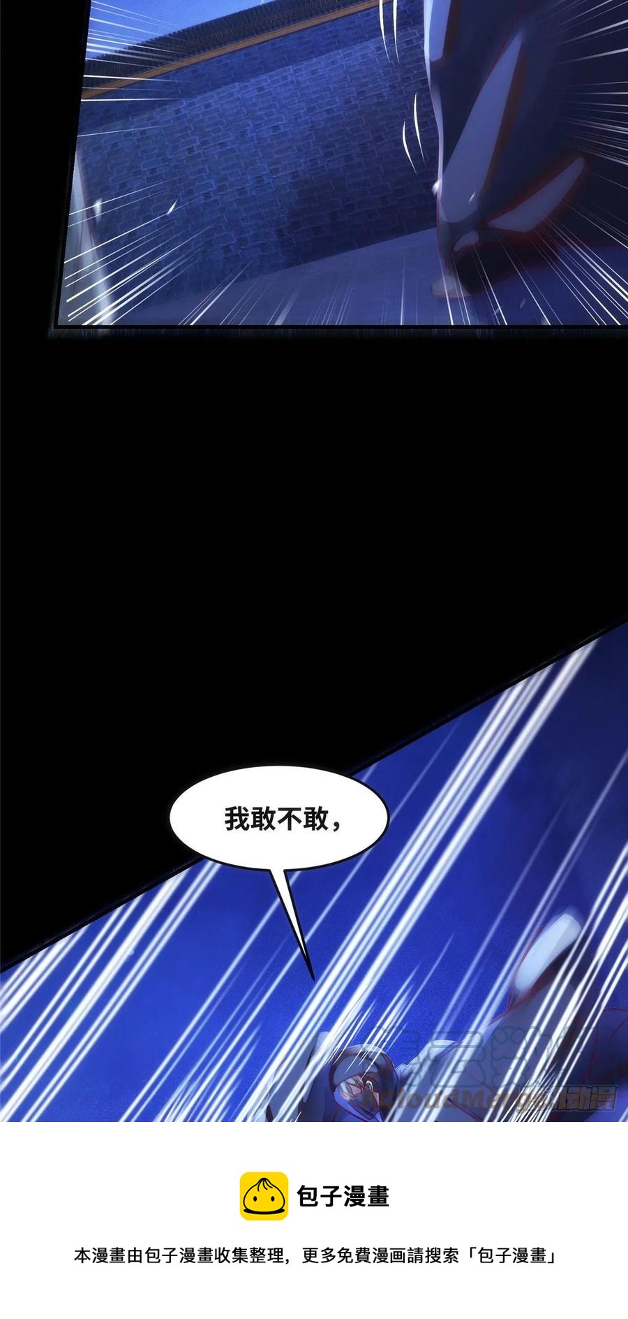 第74话 天赋异禀12