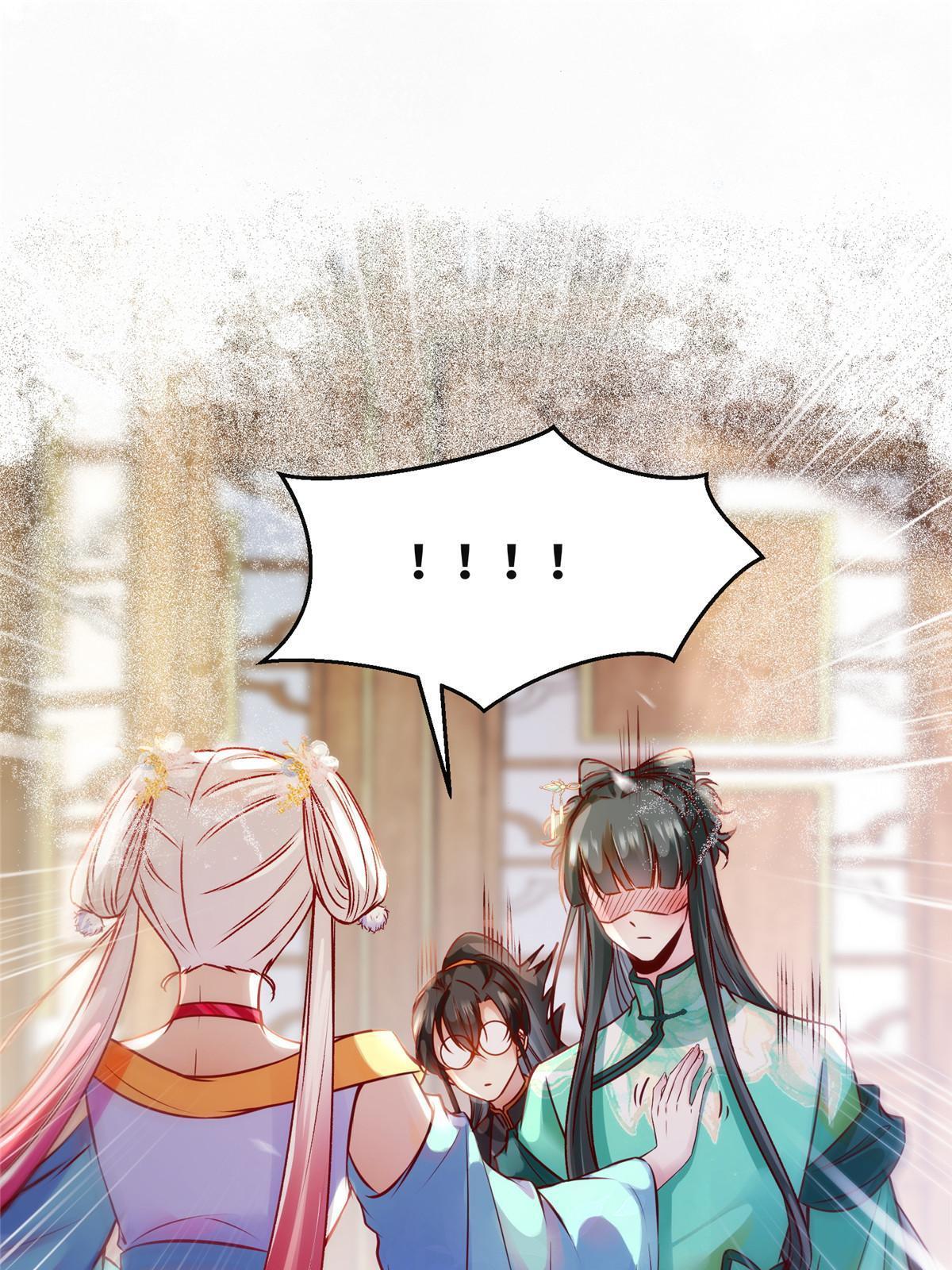 第111话 我不摸摸怎么知道？14
