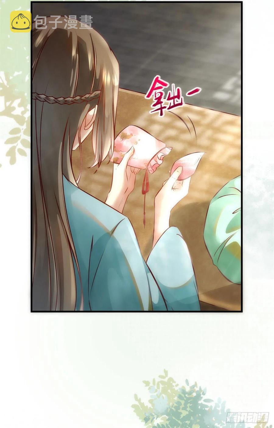 第77话 舍不得7