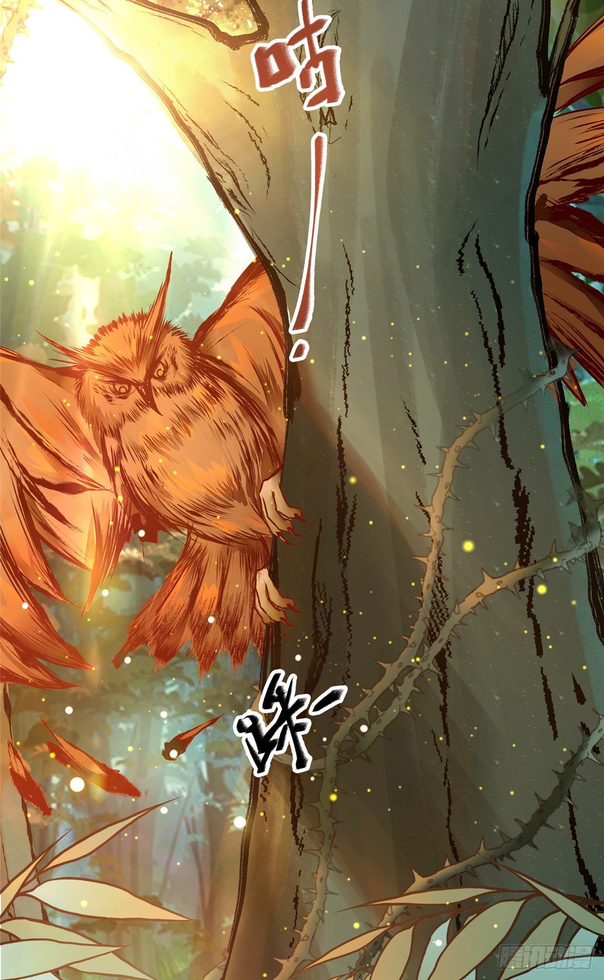 第48话 过去的故事30