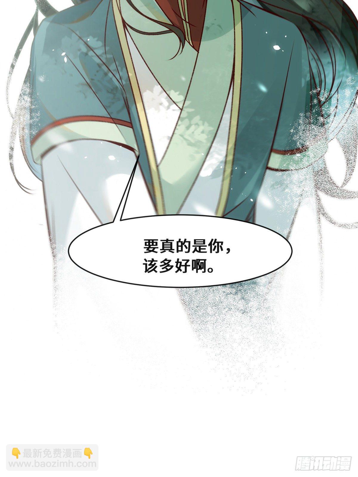 第34话 多想再见你一面39