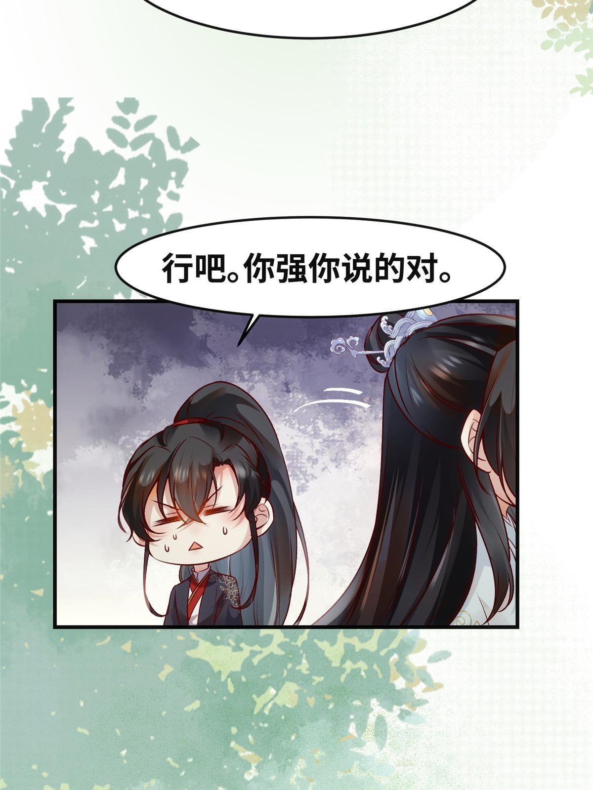第134话还活着？19