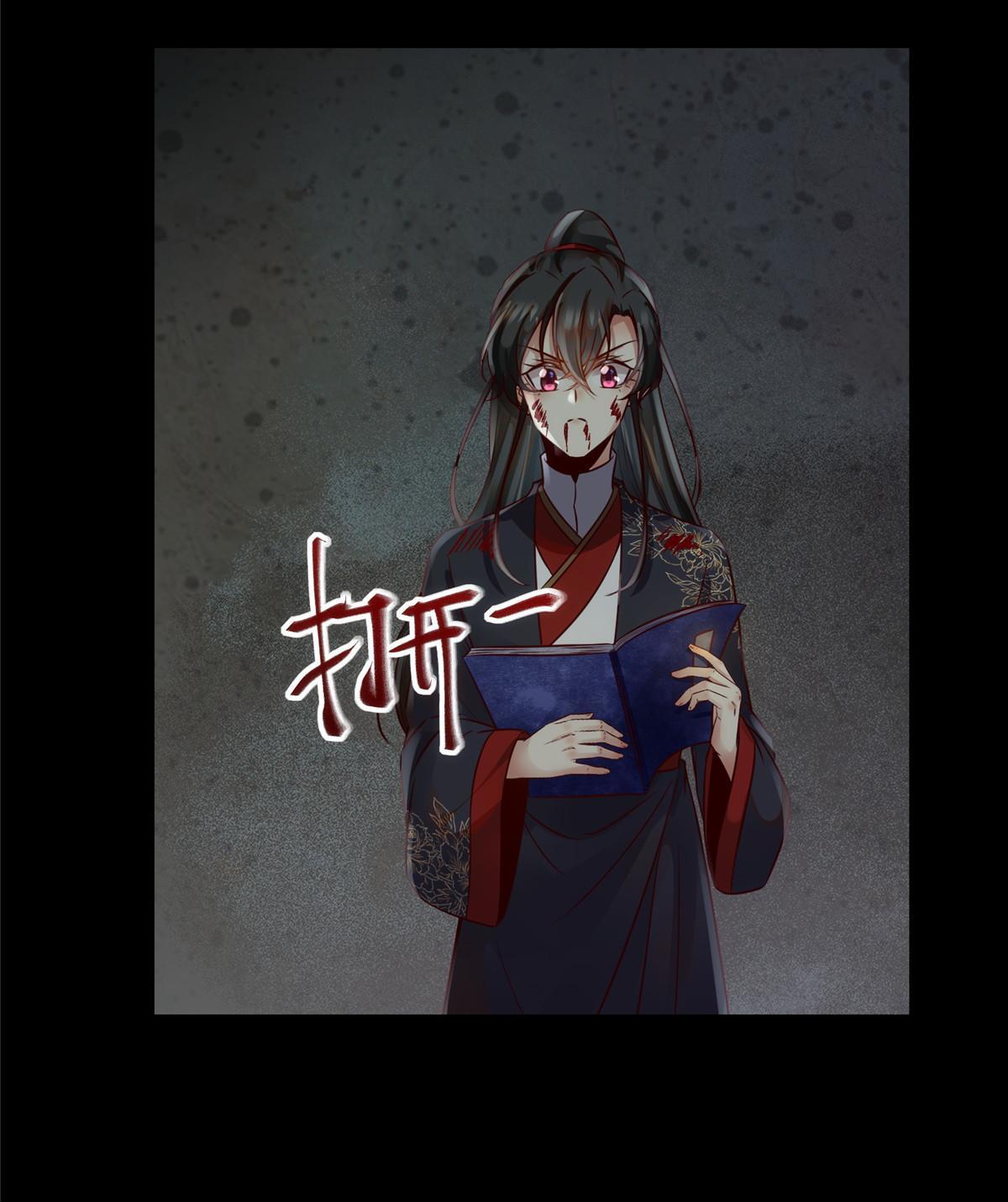 第127话倾天塔之主23